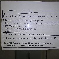 мозаика, резка под 45 угол